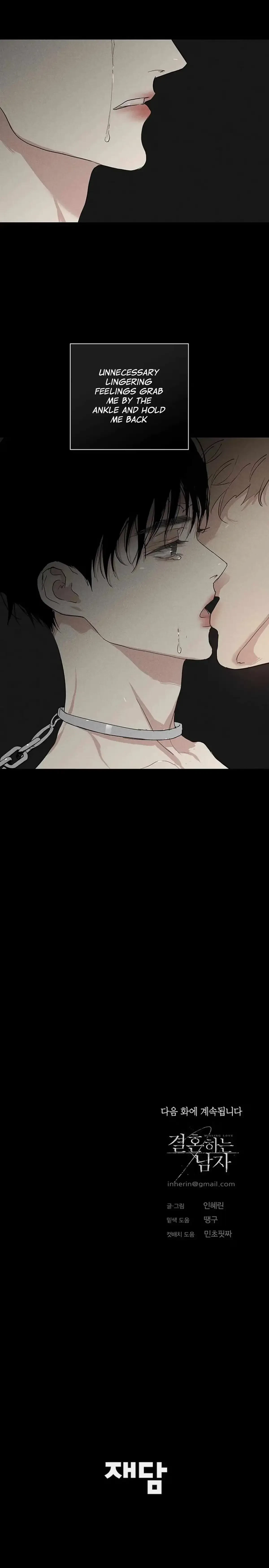 Missing Love: The Marrying Man Chapter 53, page 44