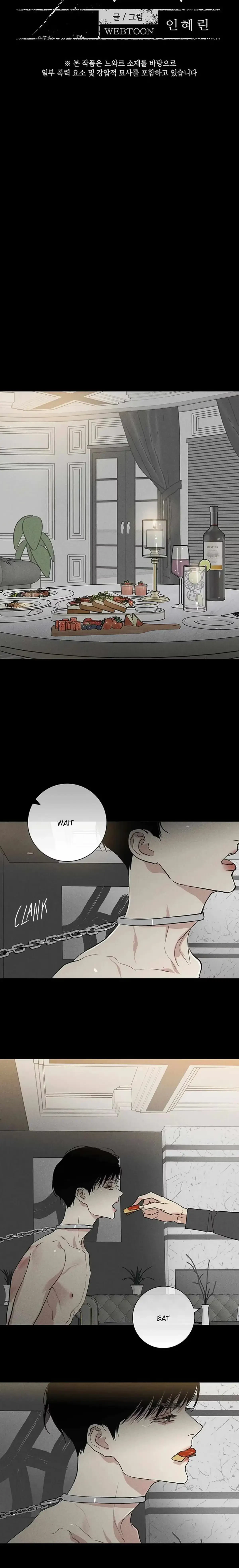 Missing Love: The Marrying Man Chapter 53, page 7