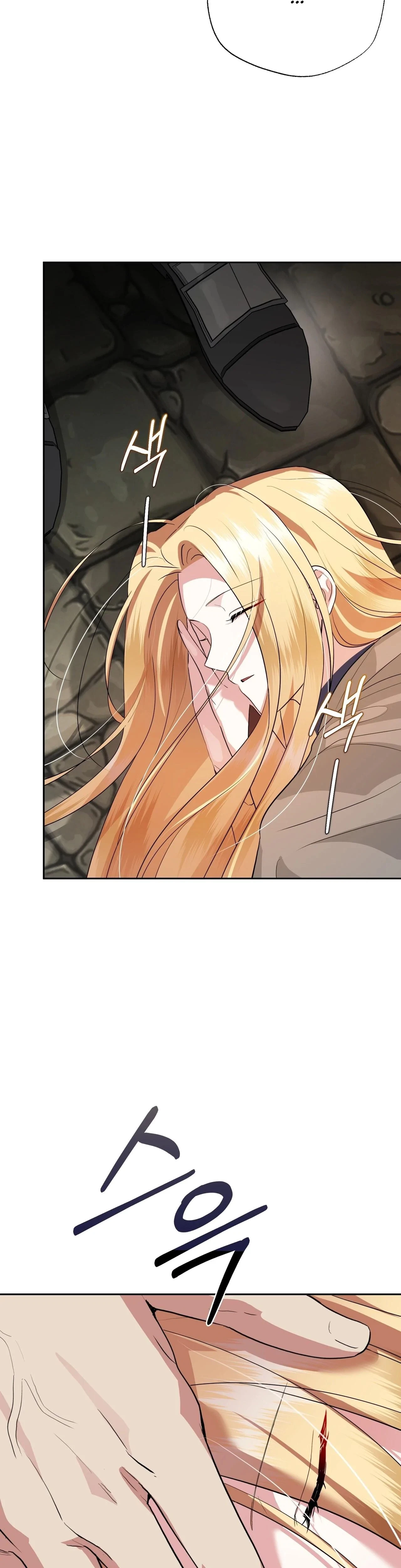 Chapter 18, page 16