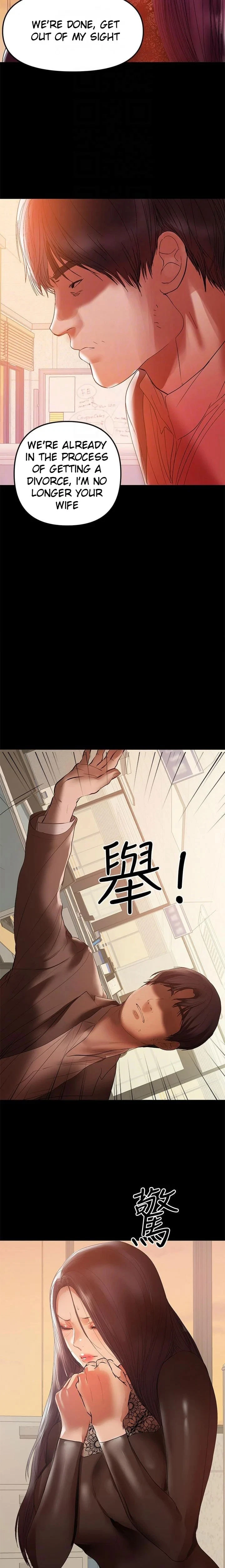 Chapter 38, page 7