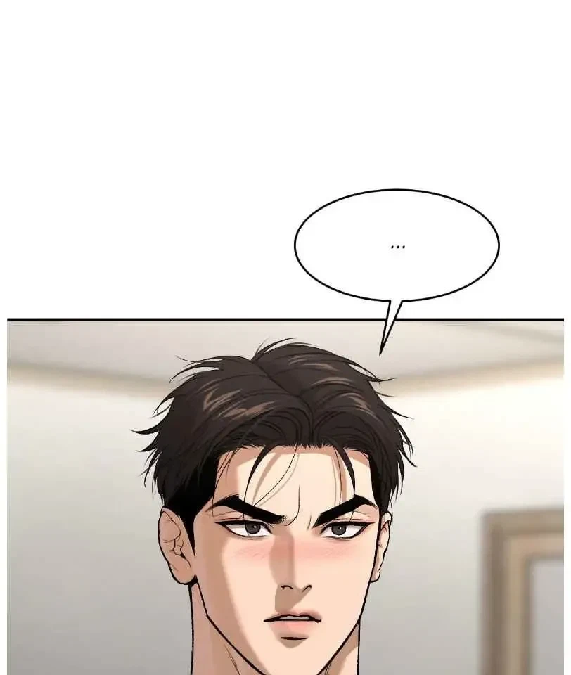Chapter 79.5, page 65