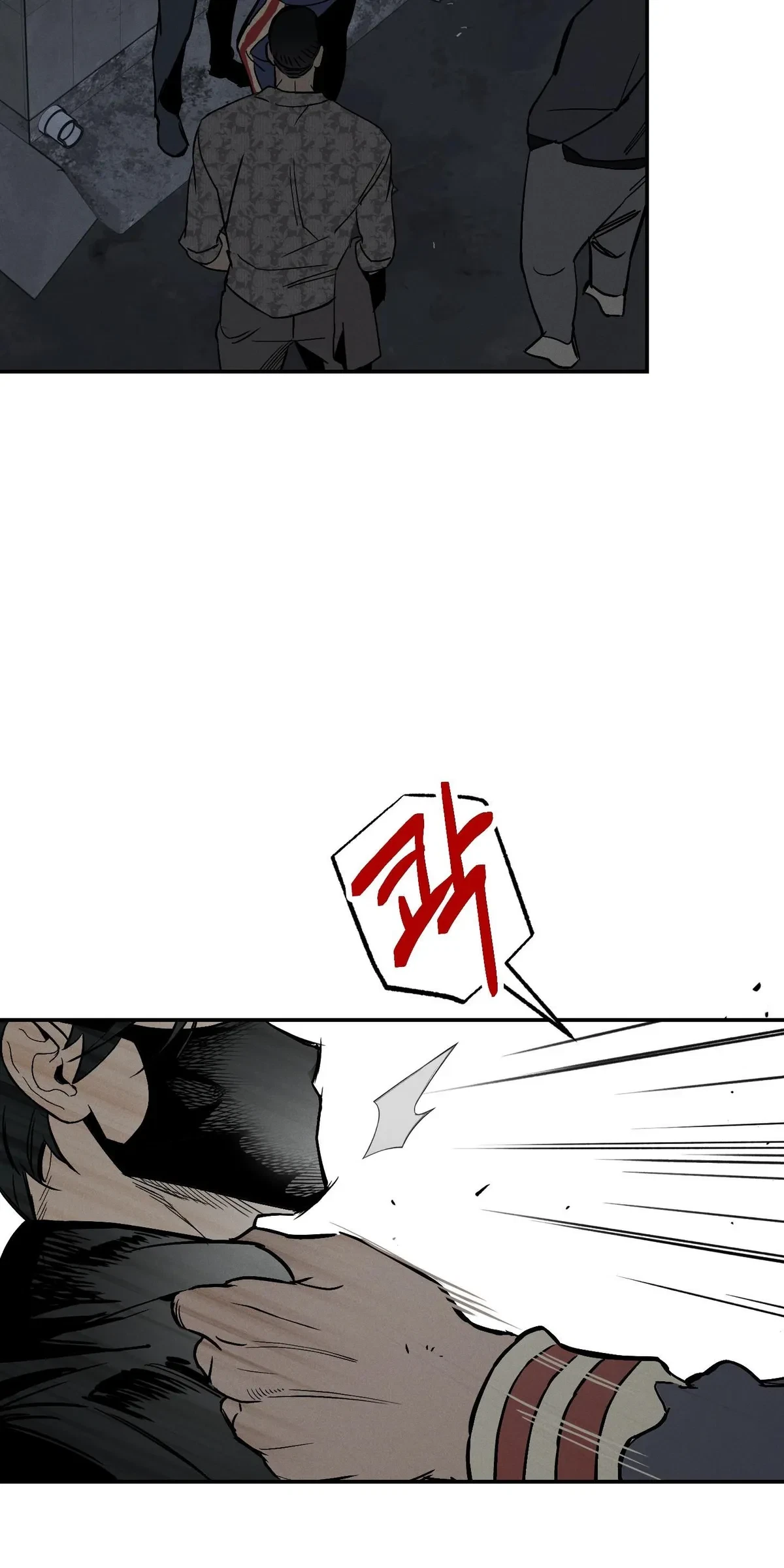Chapter 0, page 12