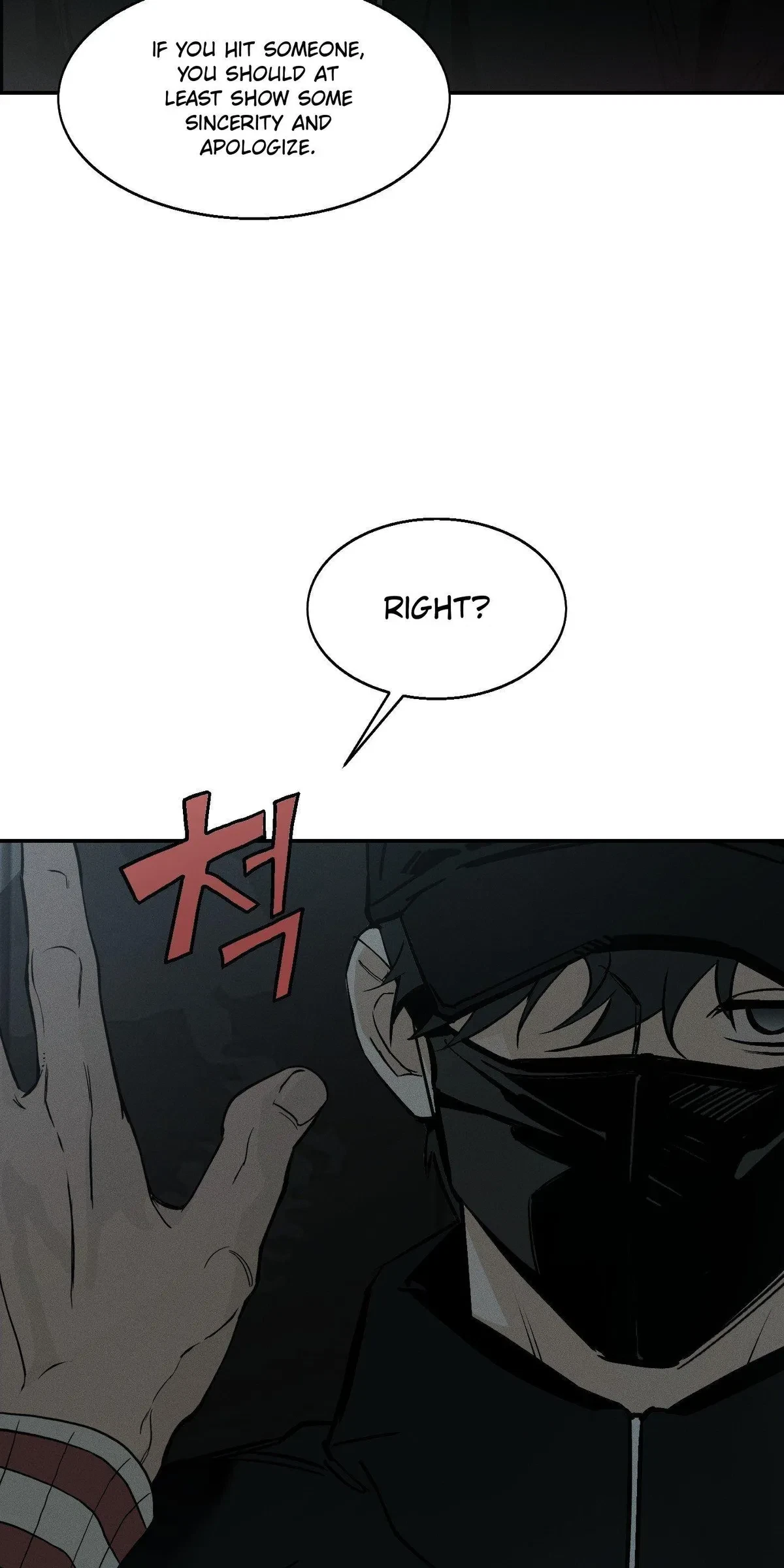 Chapter 0, page 6