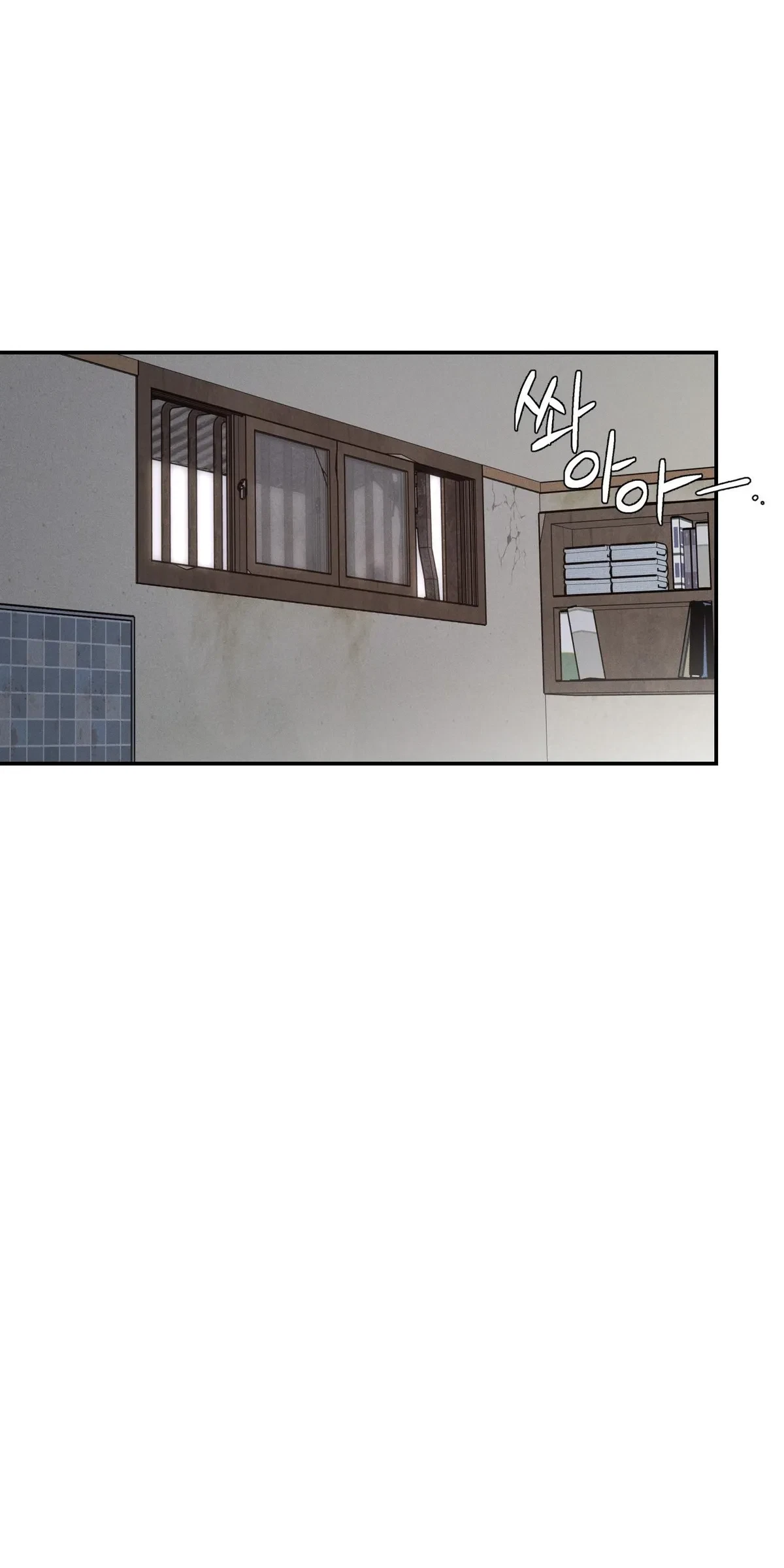 Chapter 0, page 71