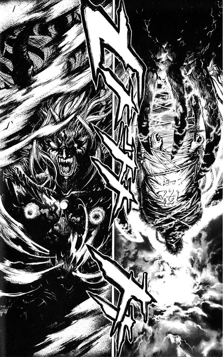 Chapter 119, page 12