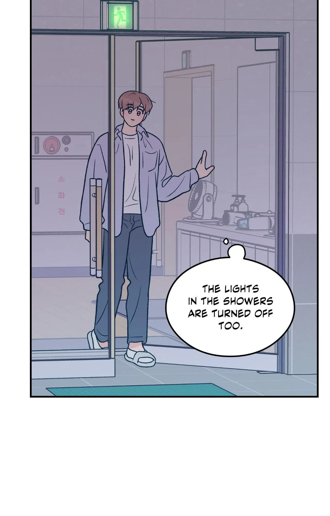 Chapter 83, page 3