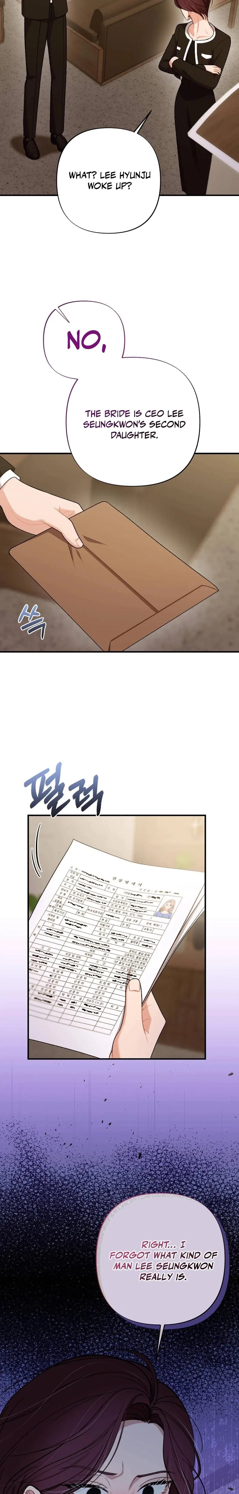 Chapter 7, page 3