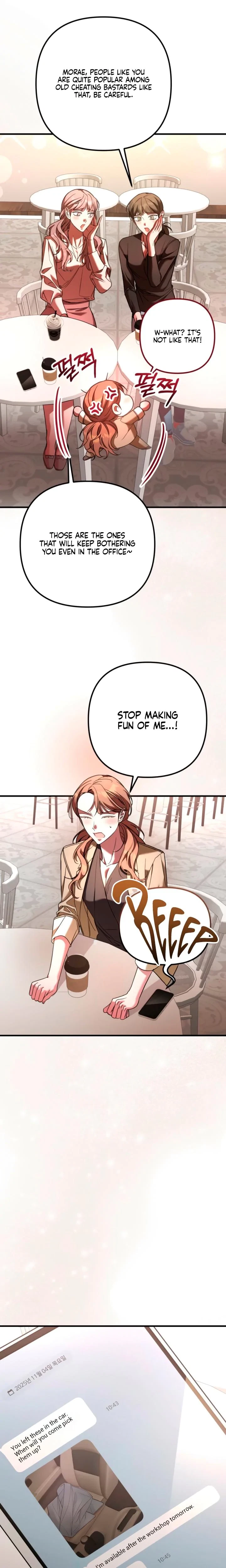 Guilty Office Chapter 11, page 23
