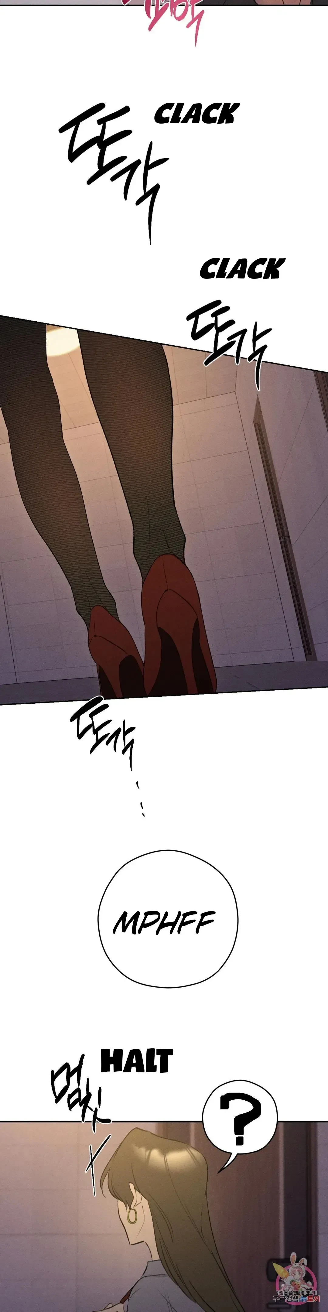 Succubus Girl Chapter 2, page 10
