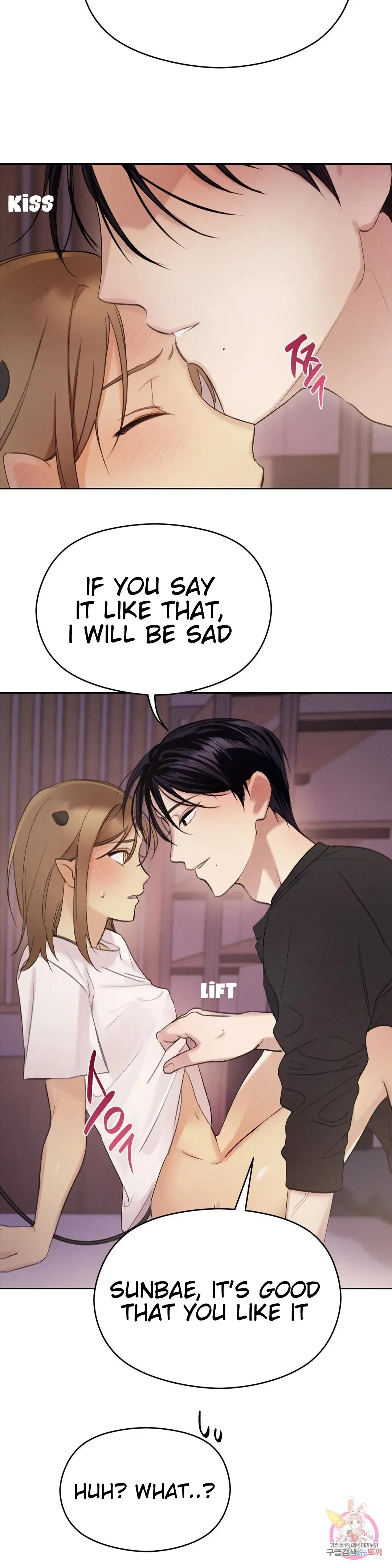 Succubus Girl Chapter 2, page 20