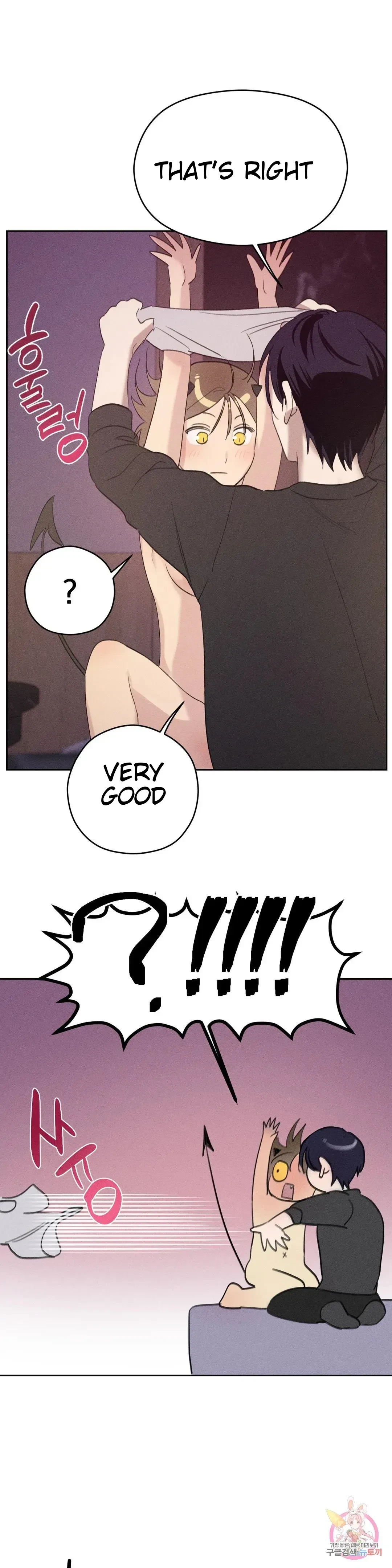 Succubus Girl Chapter 2, page 22