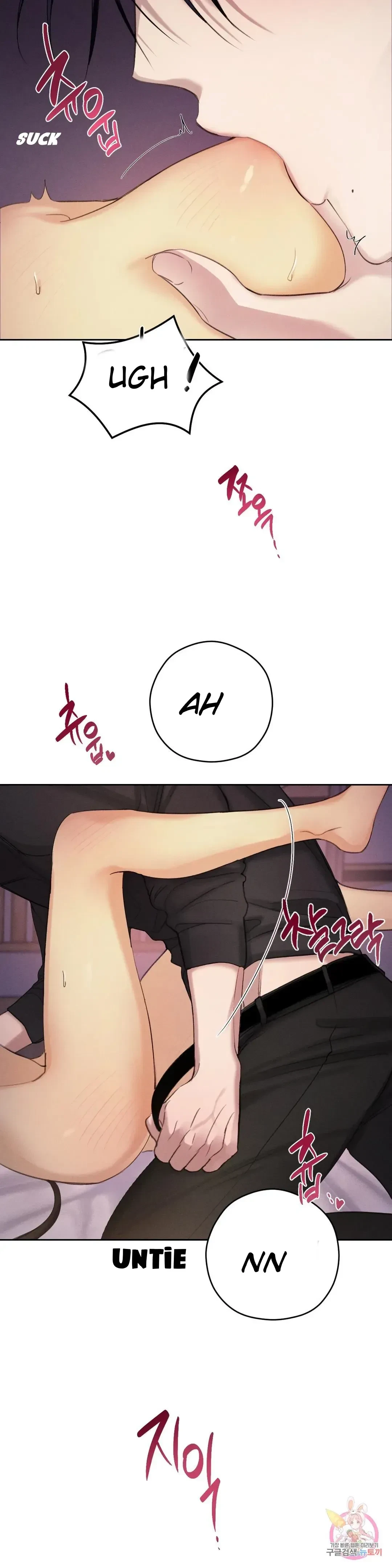 Succubus Girl Chapter 2, page 30