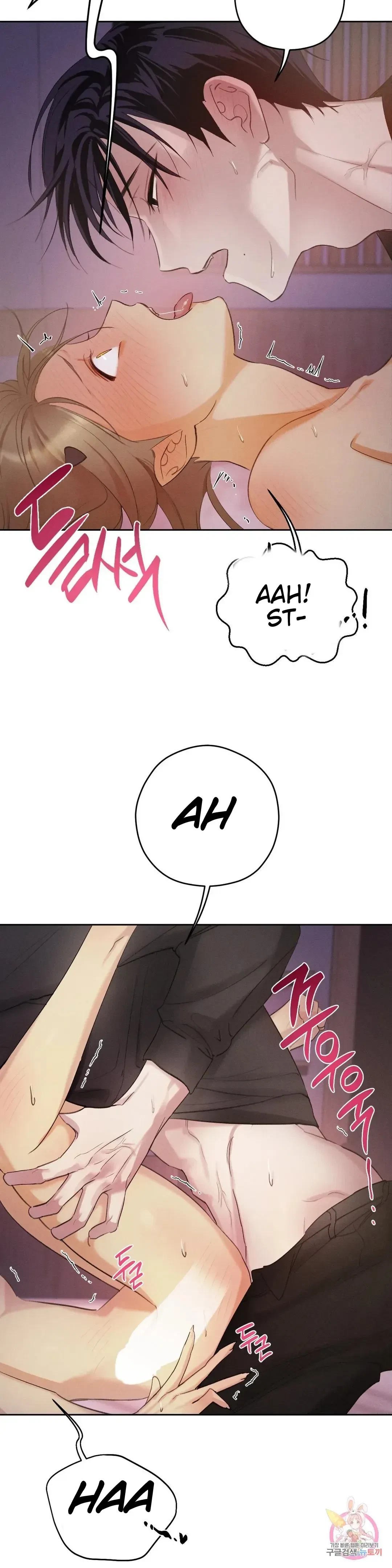 Succubus Girl Chapter 2, page 37