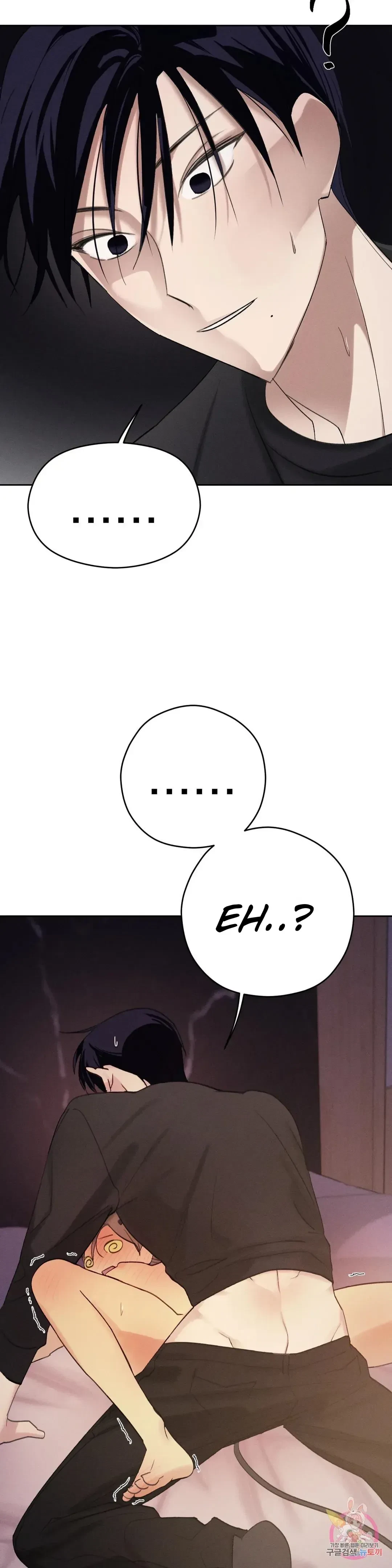 Succubus Girl Chapter 2, page 44
