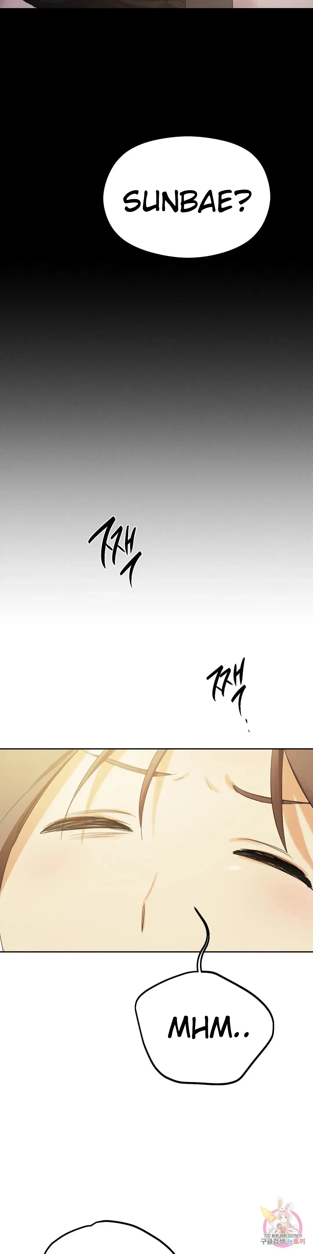 Succubus Girl Chapter 2, page 45