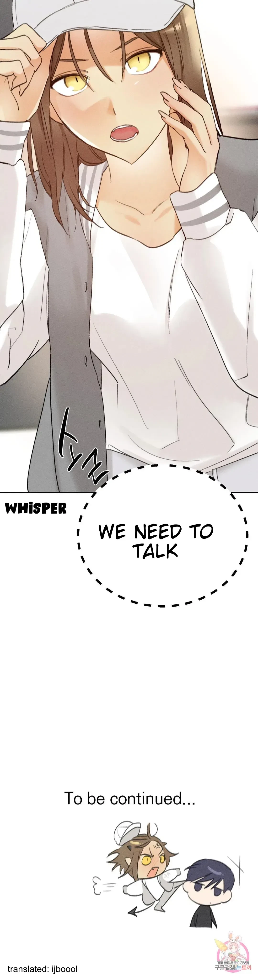 Succubus Girl Chapter 2, page 50