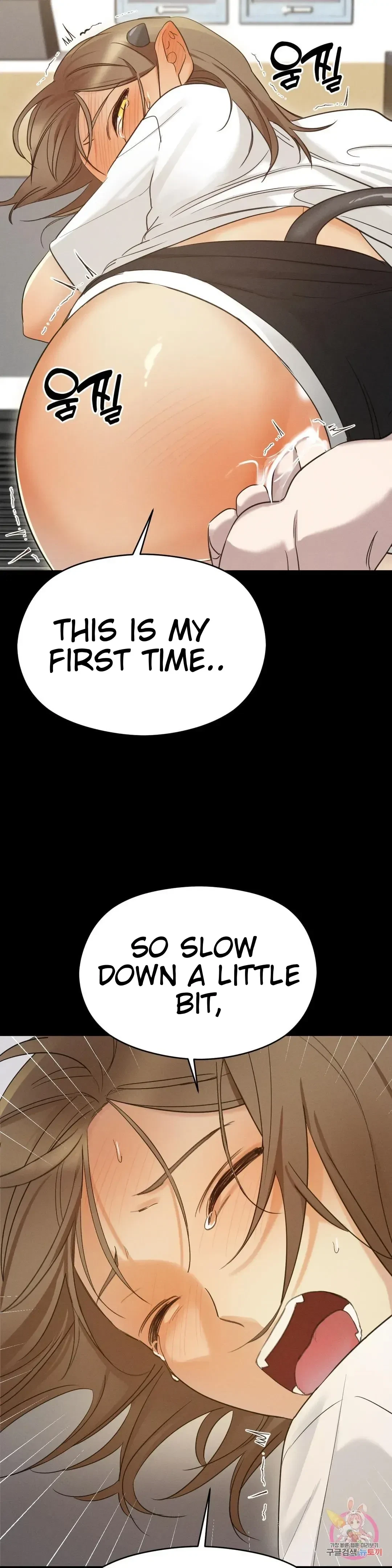 Succubus Girl Chapter 2, page 6