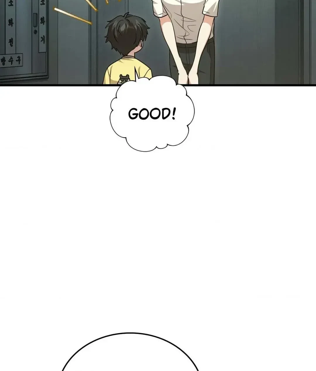 Virtual Strangers Chapter 49, page 5