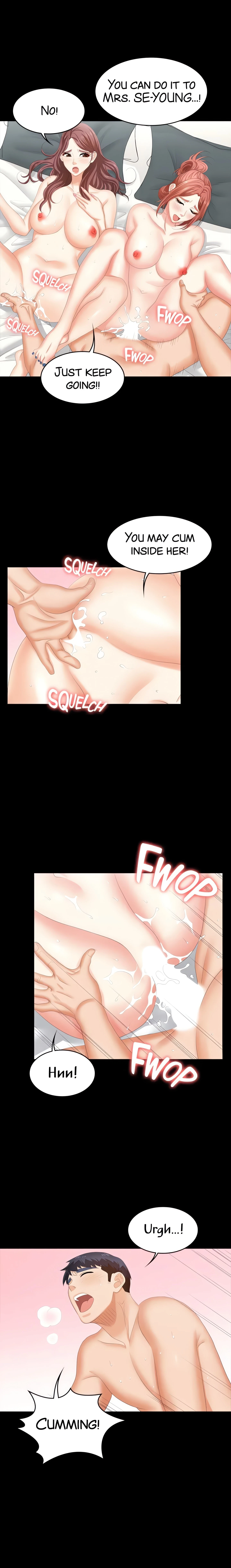 Chapter 44, page 5