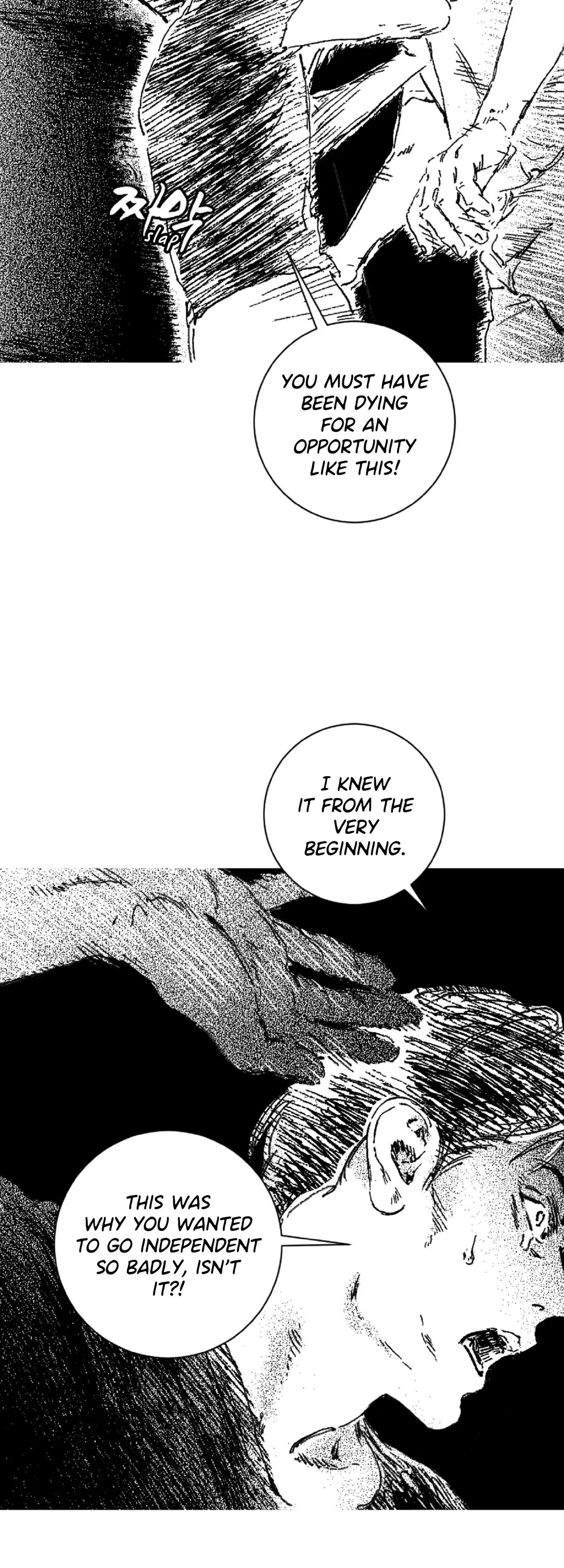 Chapter 154, page 5