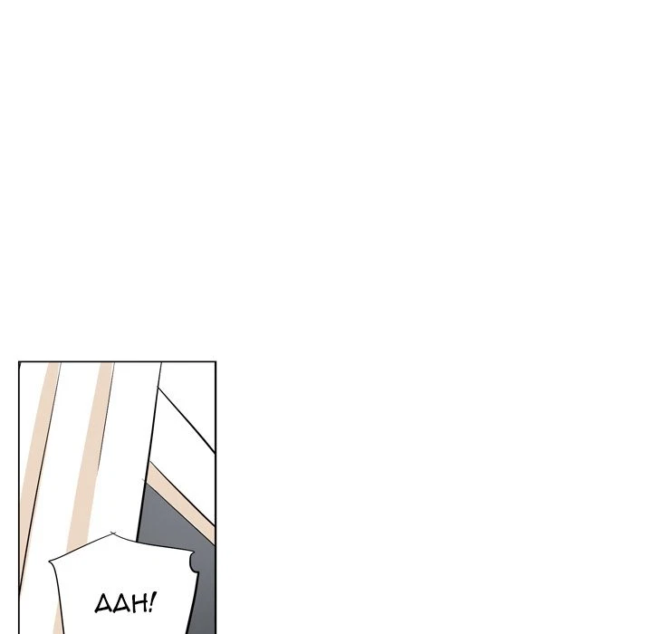 Chapter 8, page 56