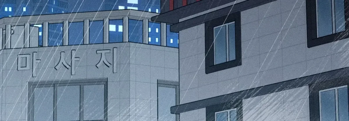 Chapter 6, page 252