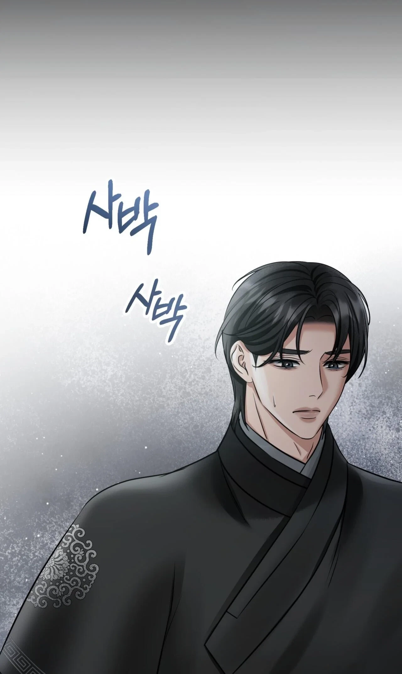 Voyeurism (Loit) Chapter 14, page 18