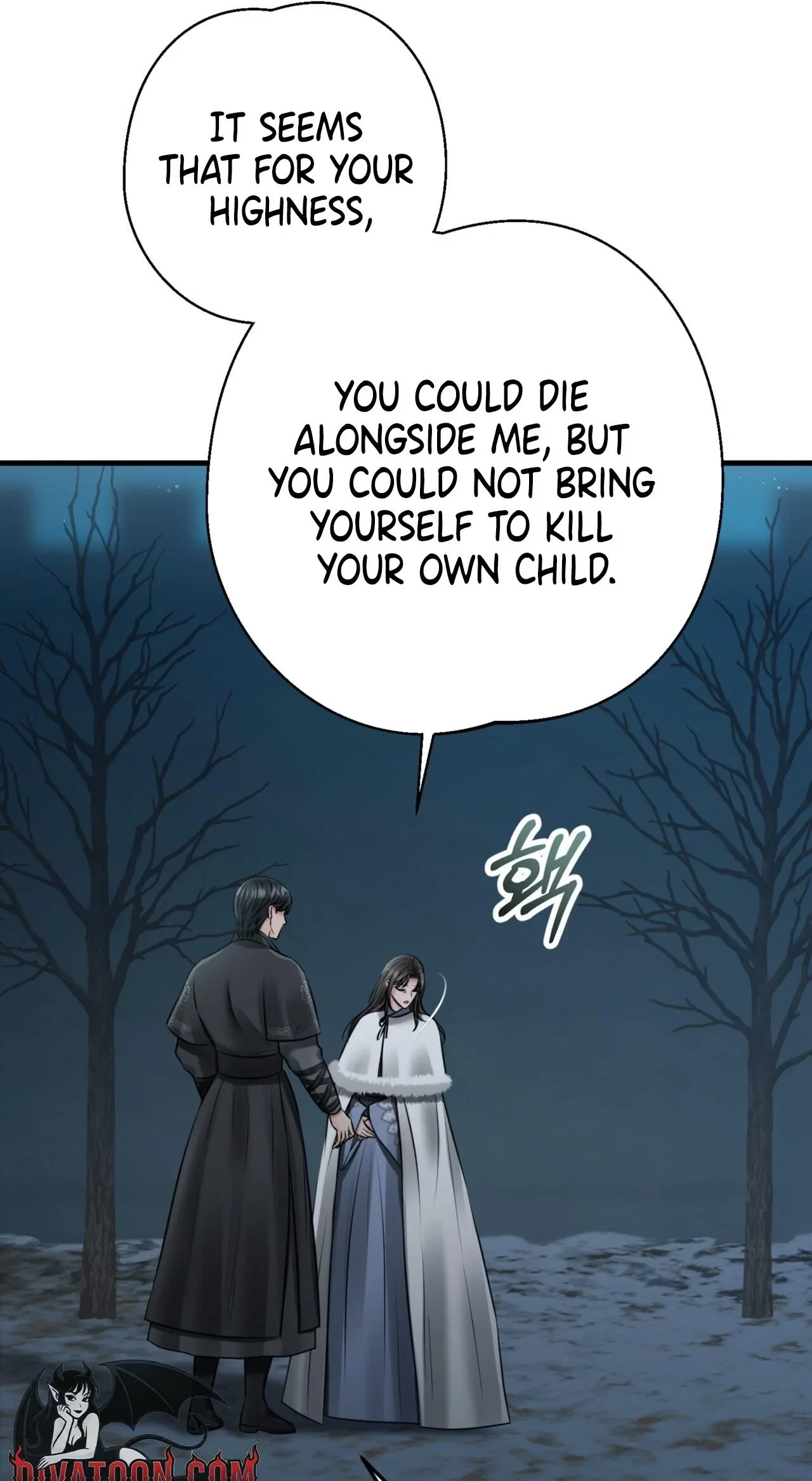 Voyeurism (Loit) Chapter 14, page 43