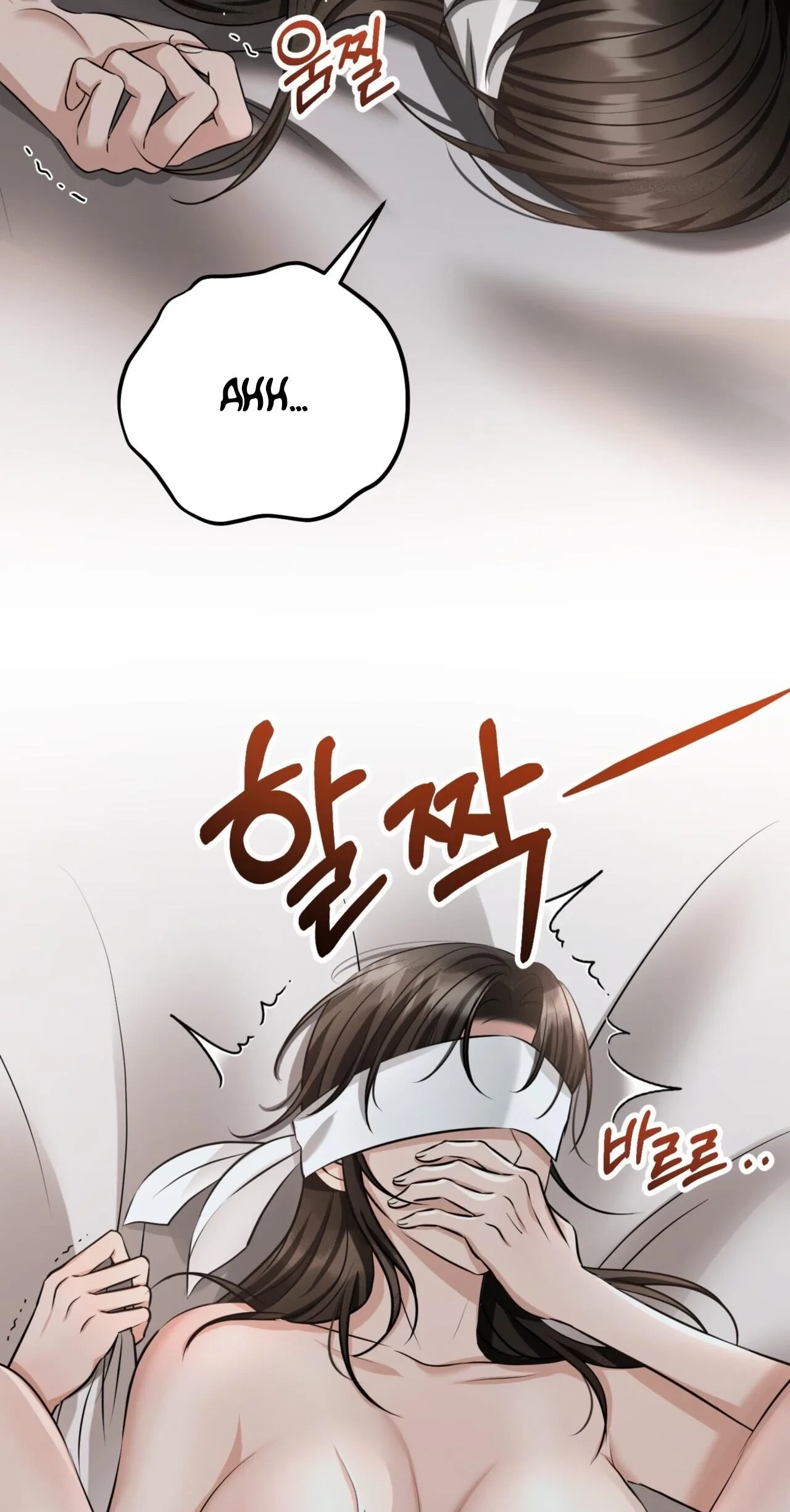 Voyeurism (Loit) Chapter 14, page 5