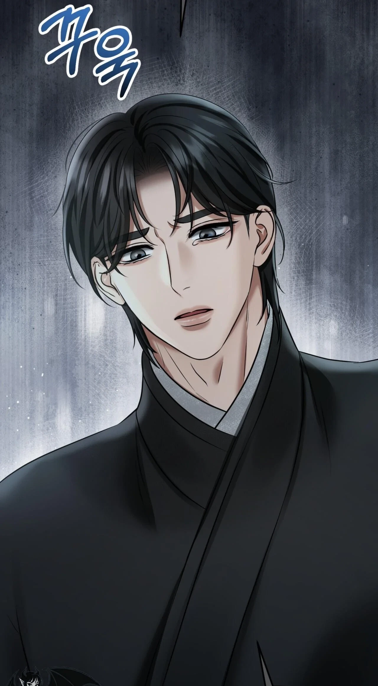 Voyeurism (Loit) Chapter 14, page 64