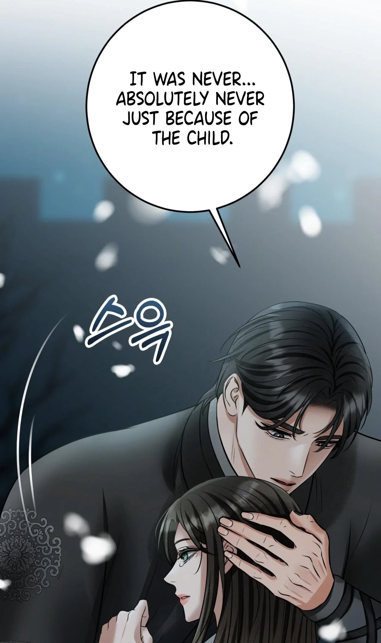 Voyeurism (Loit) Chapter 14, page 78