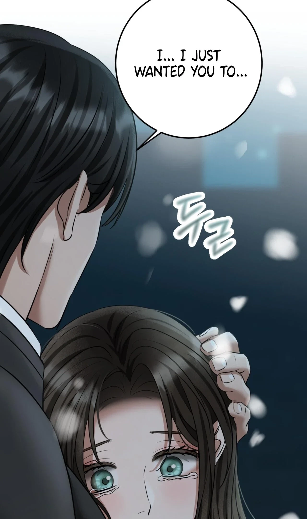 Voyeurism (Loit) Chapter 14, page 80