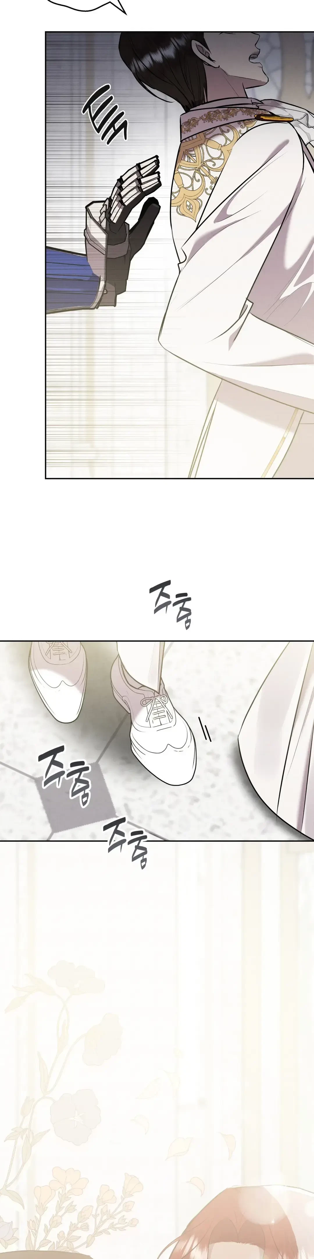 Chapter 36, page 13