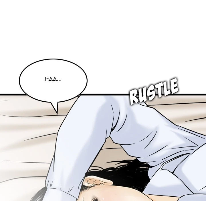 Chapter 19, page 92