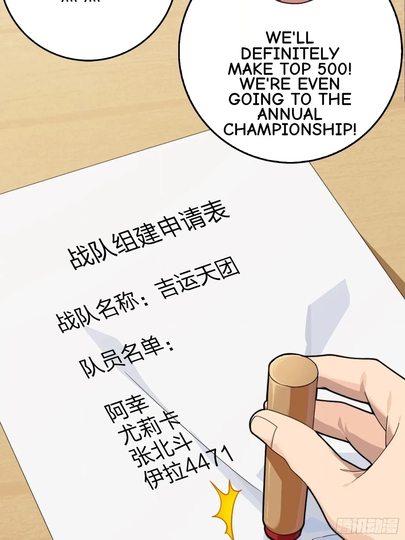 Chapter 8, page 100