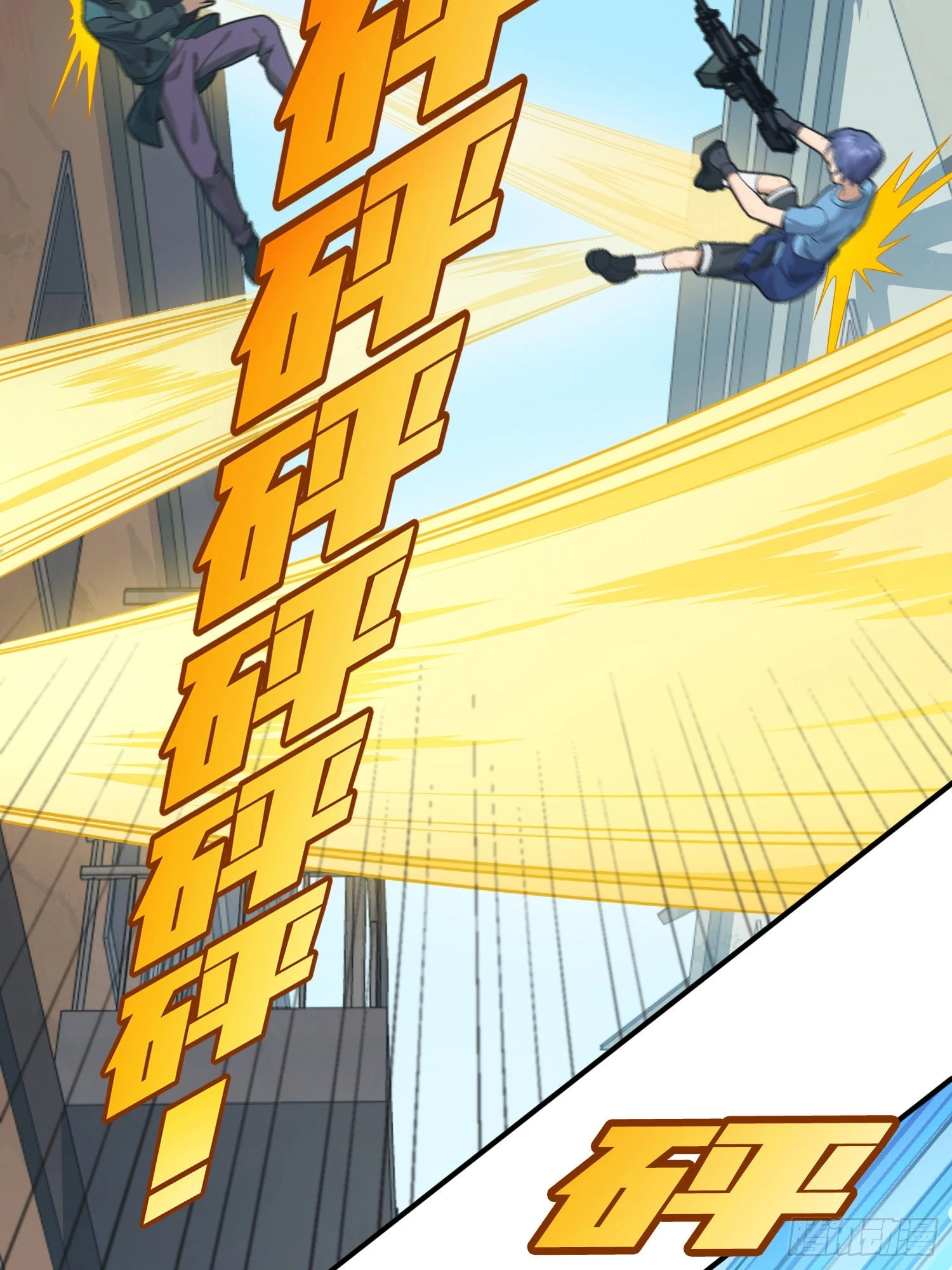 Chapter 8, page 38