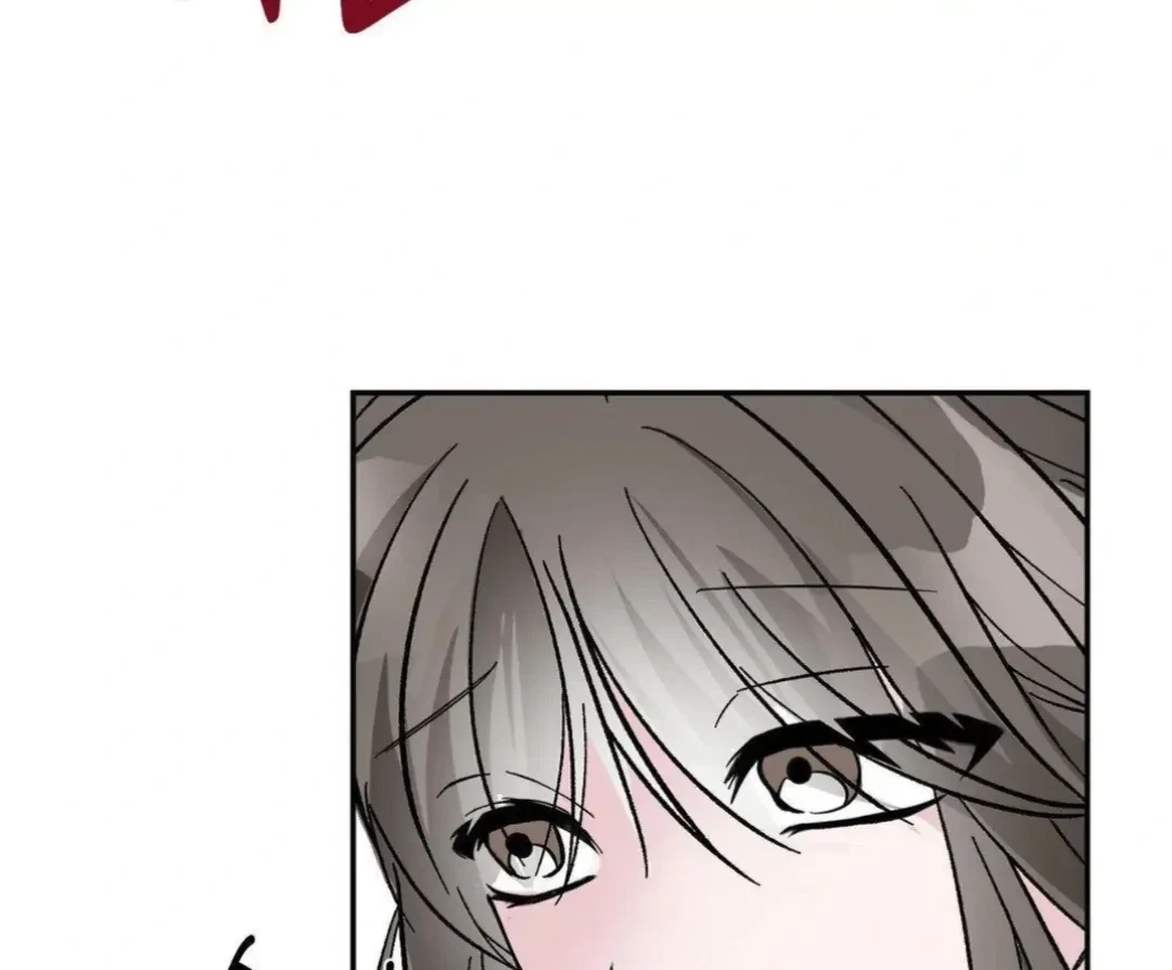Chapter 2, page 7