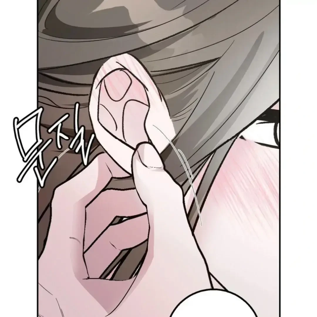 Chapter 2, page 76