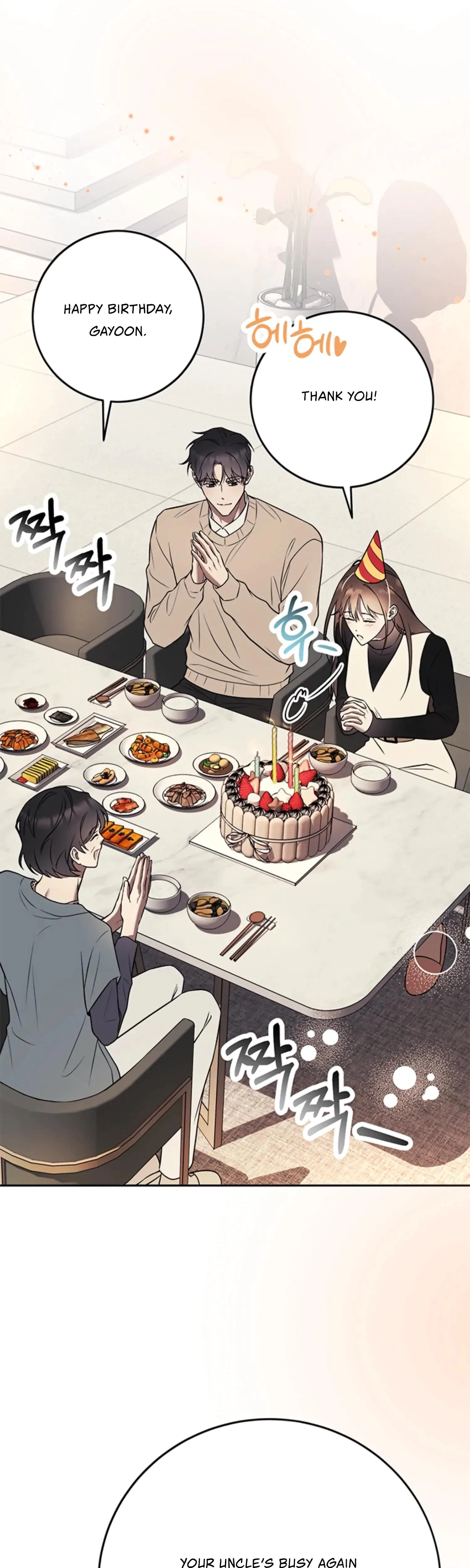 Oppa, Just A Mouthful Chapter 12, page 2