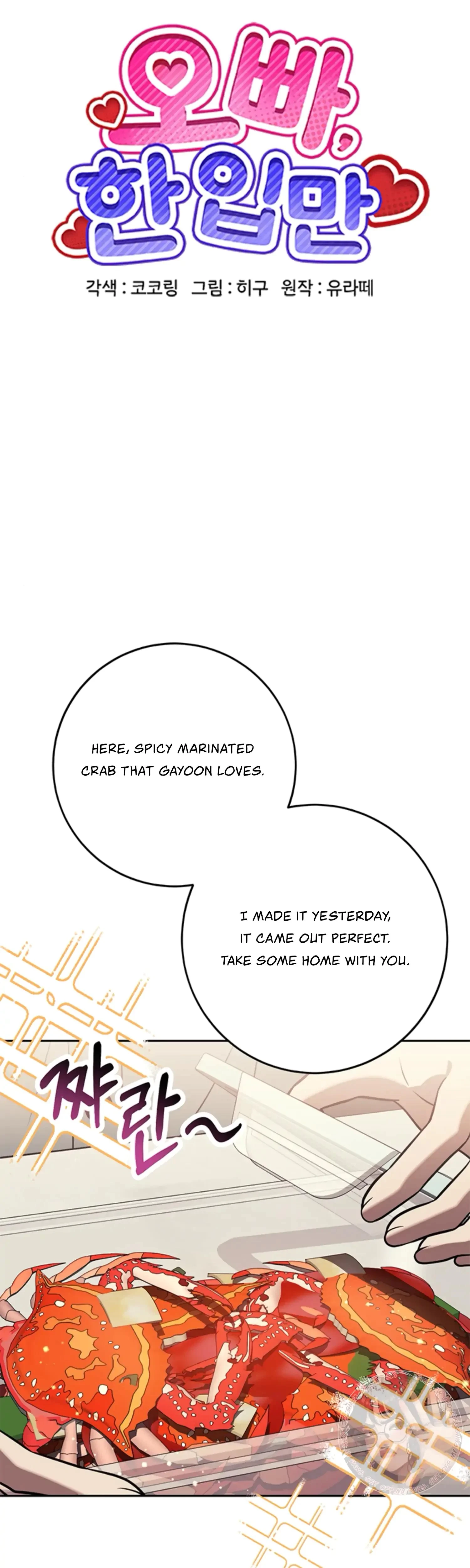 Oppa, Just A Mouthful Chapter 12, page 26