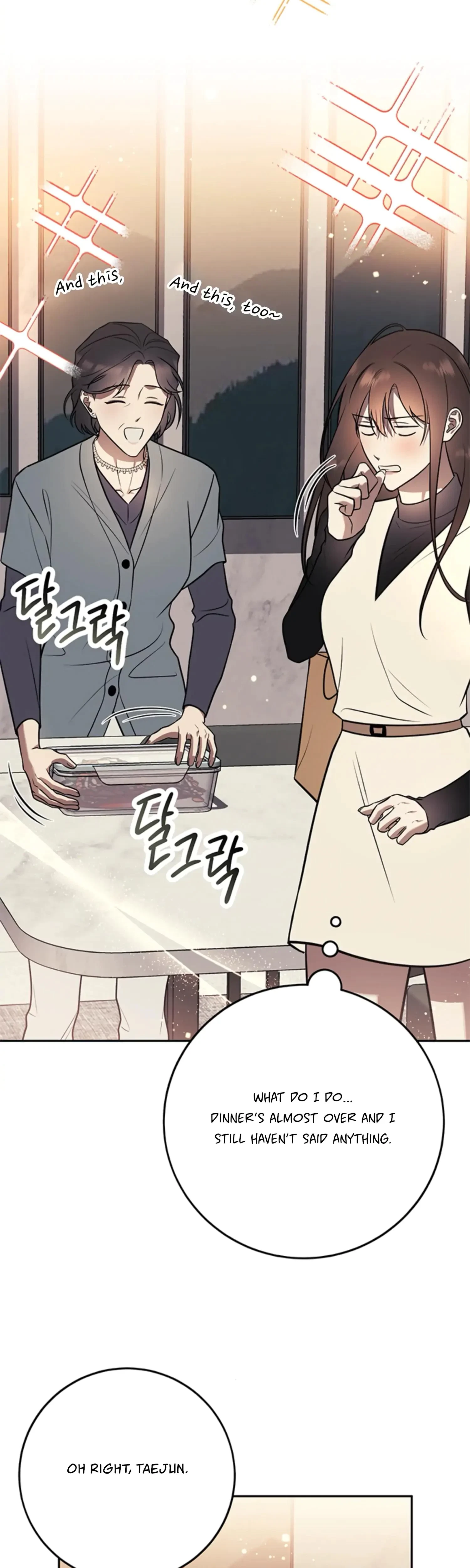 Oppa, Just A Mouthful Chapter 12, page 27