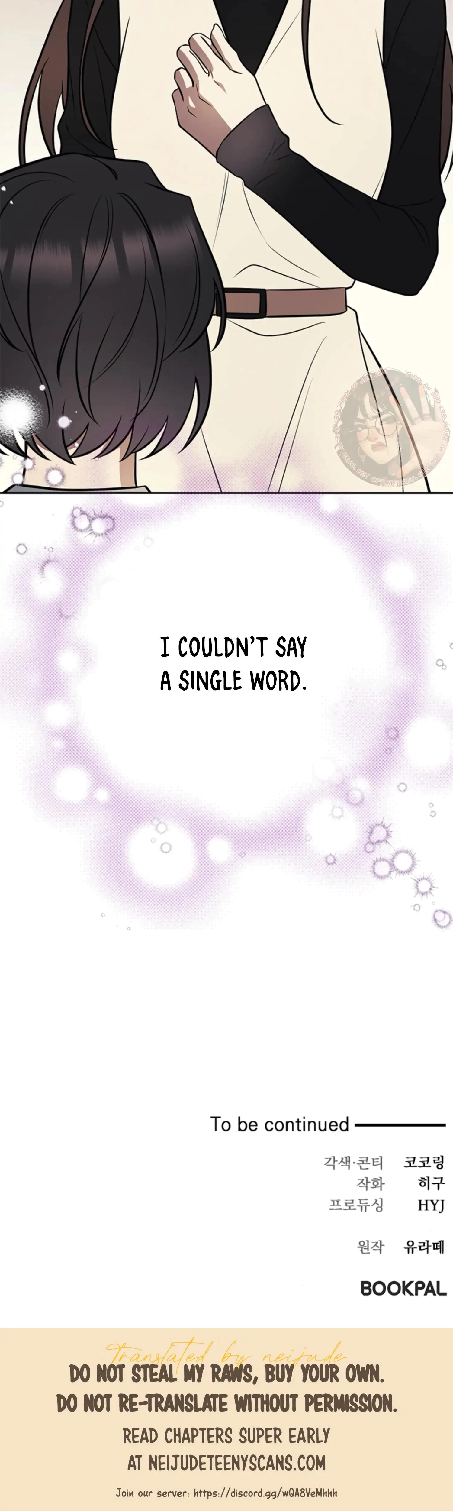 Oppa, Just A Mouthful Chapter 12, page 47