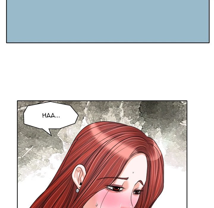 Chapter 21, page 36