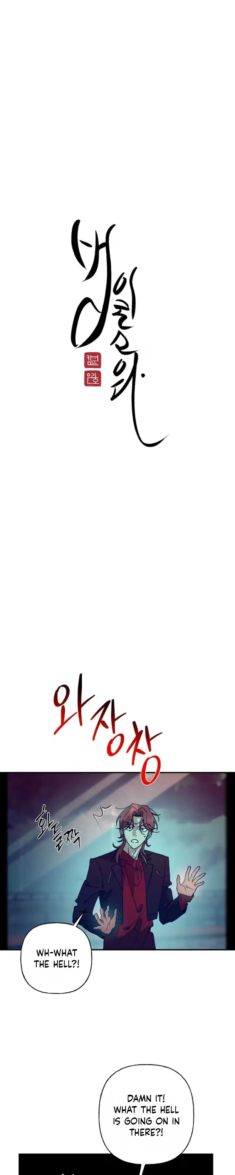 Chapter 57, page 15
