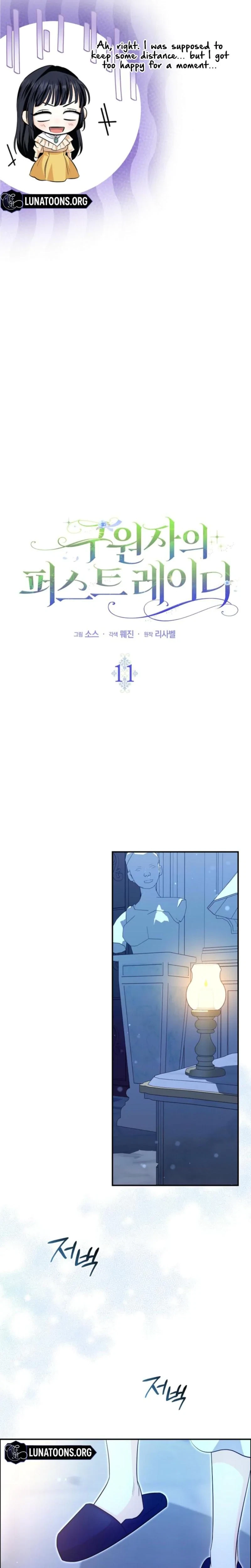 Chapter 11, page 8