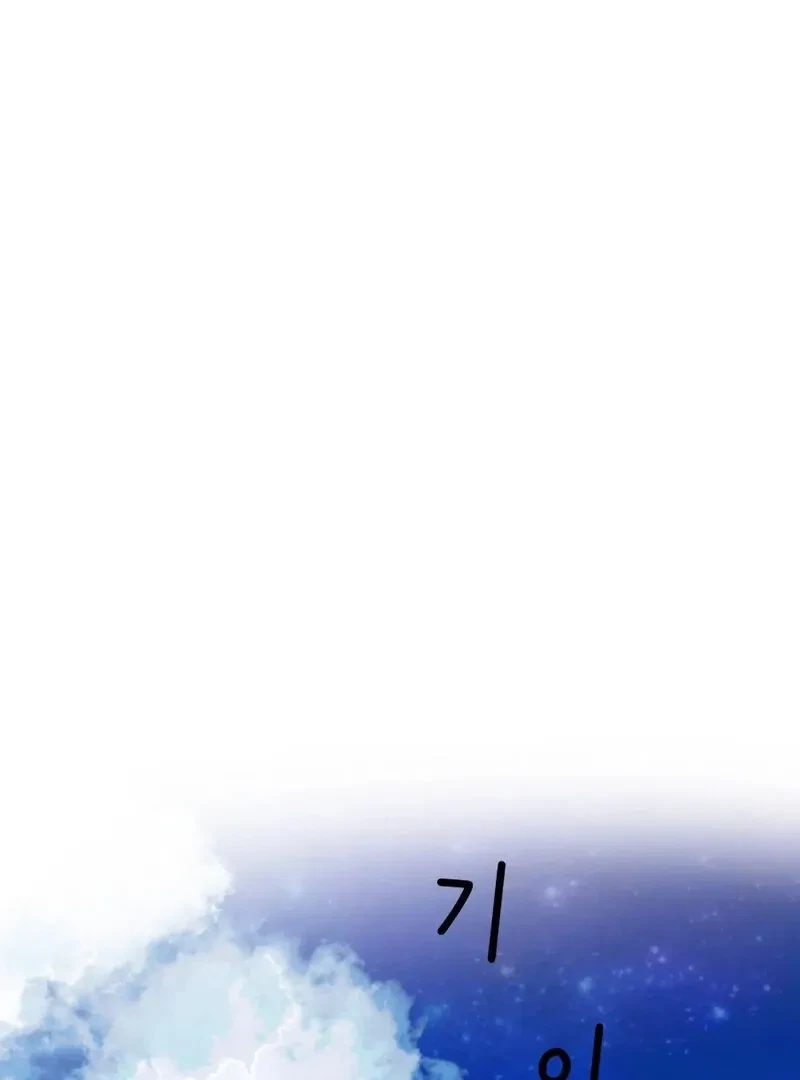 Chapter 1, page 103