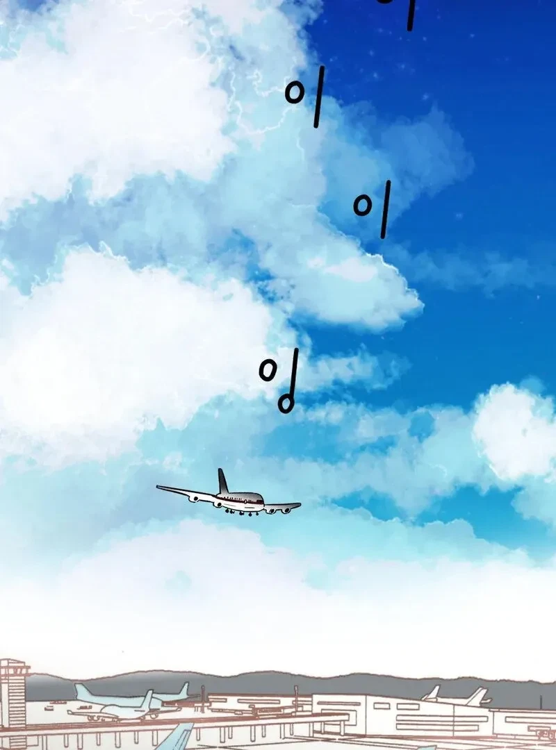 Chapter 1, page 104