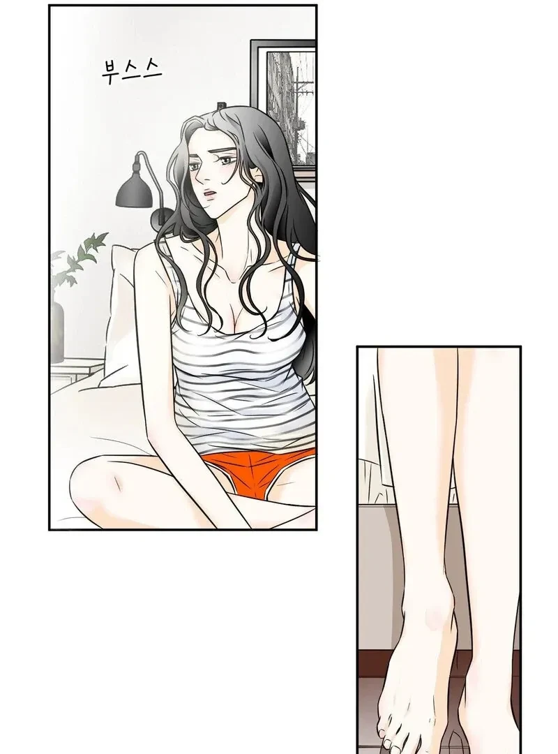 Chapter 1, page 14