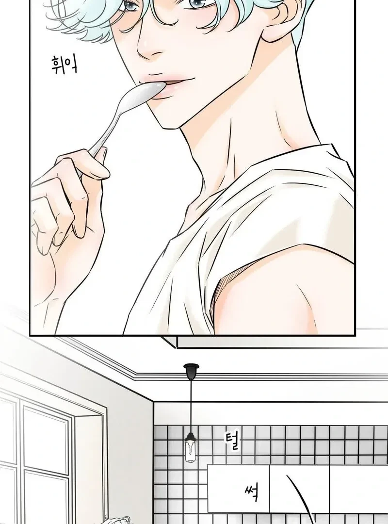 Chapter 1, page 23