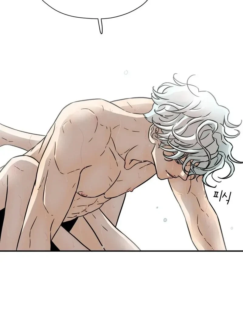 Chapter 1, page 83